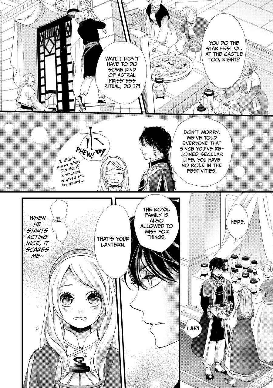 Nina the Starry Bride Chapter 4 6